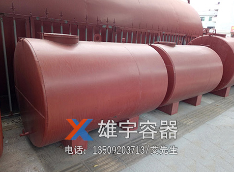 卧式油罐