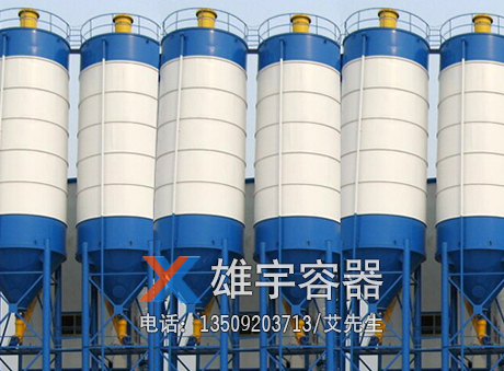 散装水泥罐