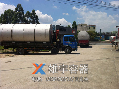卧式储罐