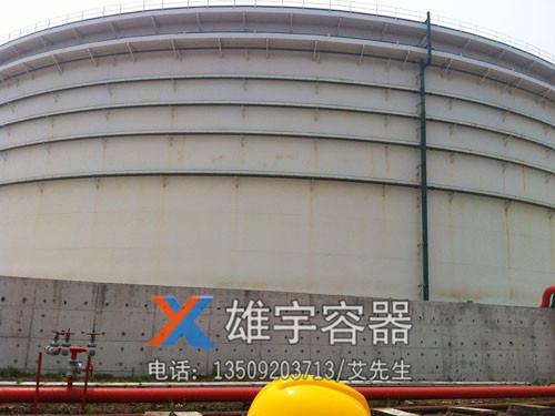 大型储罐