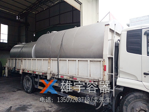 立卧式不锈钢罐