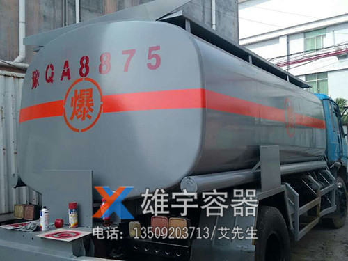 油车罐