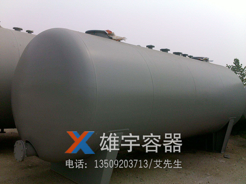 卧式油罐
