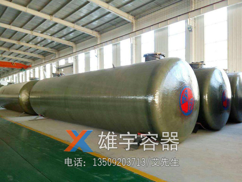 卧式油罐
