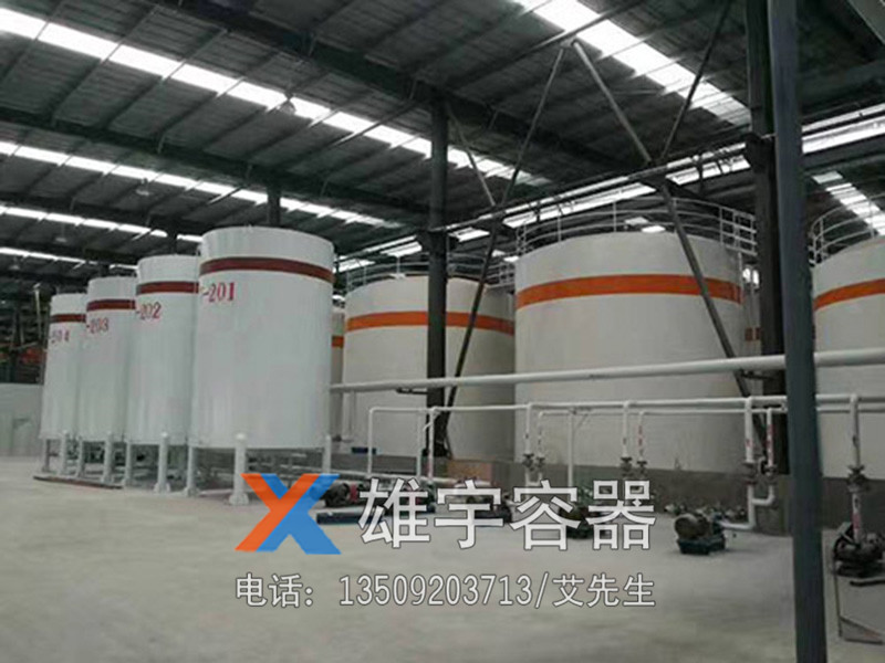 油罐厂