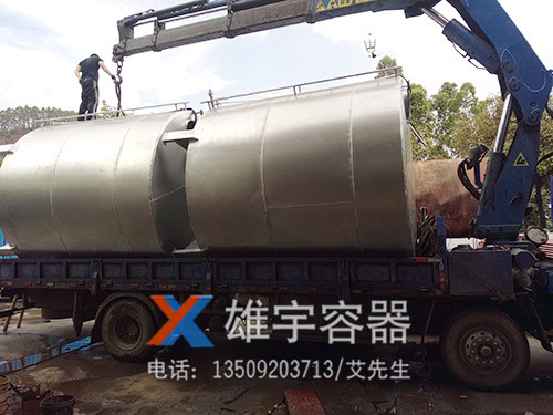 储油罐及储罐区消防安全管理知识