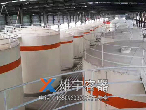 不锈钢立式储罐