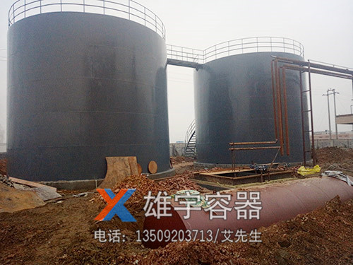 制作大型储罐