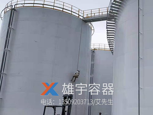 大型储油罐