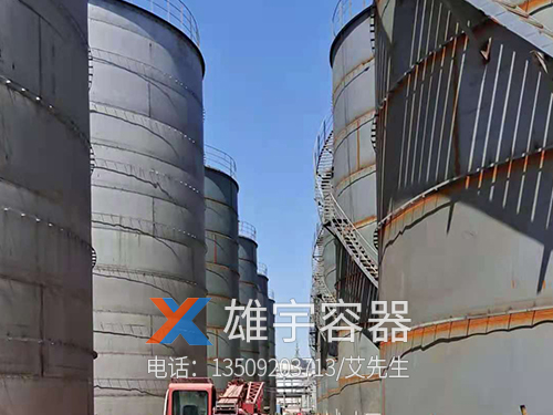 大型储油罐