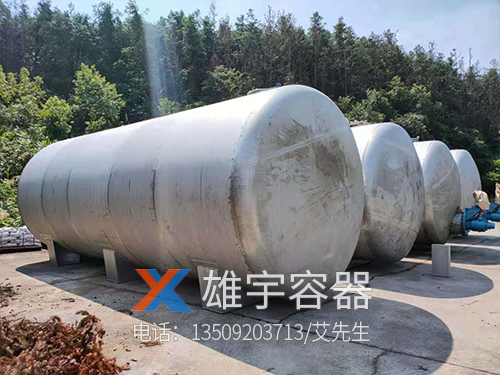 侧入式不锈钢搅拌罐