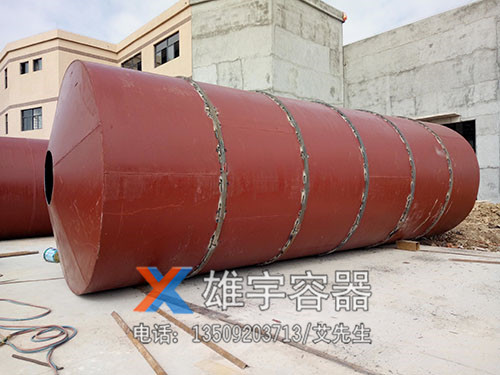 立式卧式不锈钢储罐