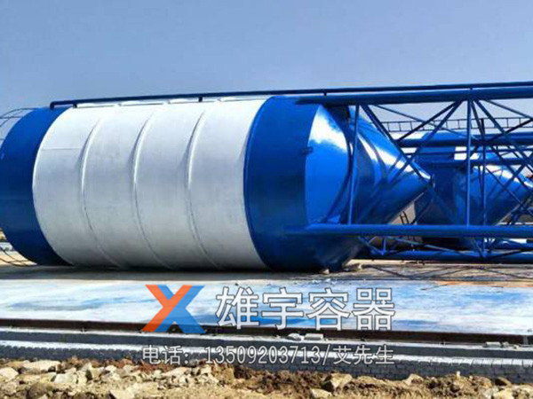 散装水泥罐