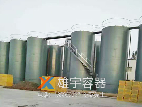 大型保温罐