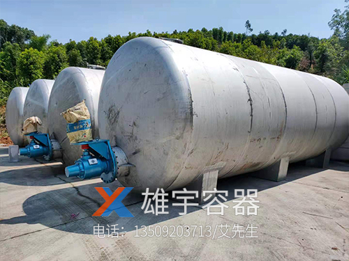 侧入式不锈钢搅拌罐