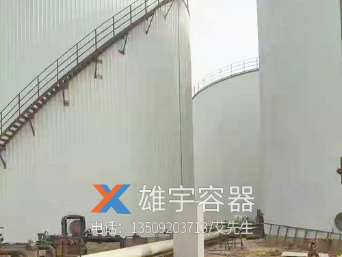 大型储油罐