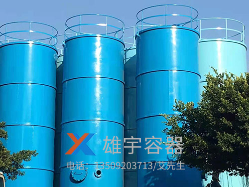 污水处理罐
