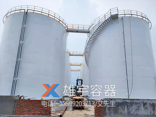大型储油罐