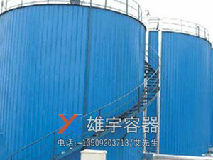 保温罐厂家
