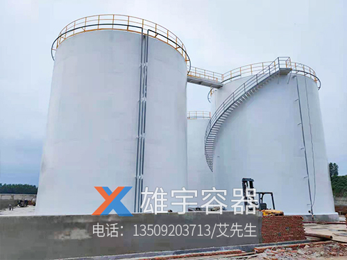 大型储油罐