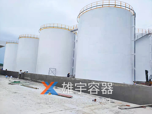 大型储油罐