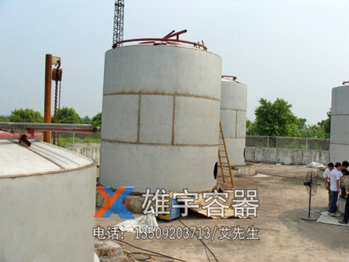 大型不锈钢储罐