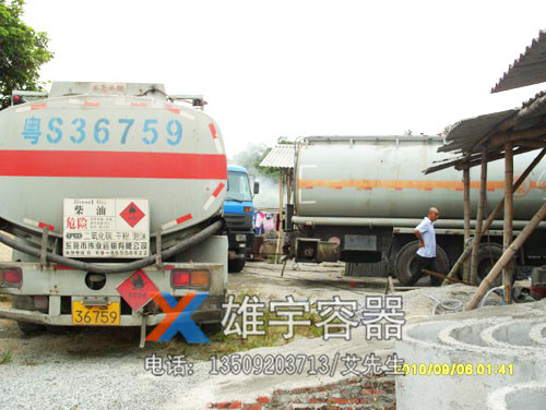 油罐车维修