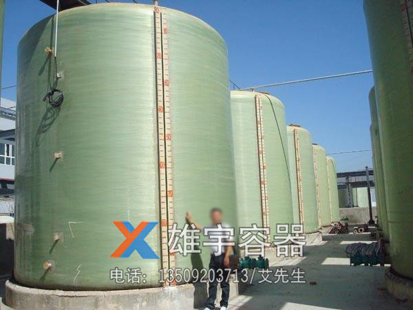 立式储罐