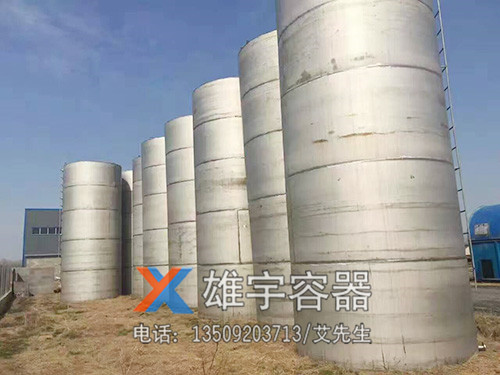不锈钢无菌储罐