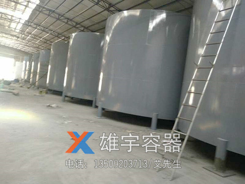 旋流式过滤装置