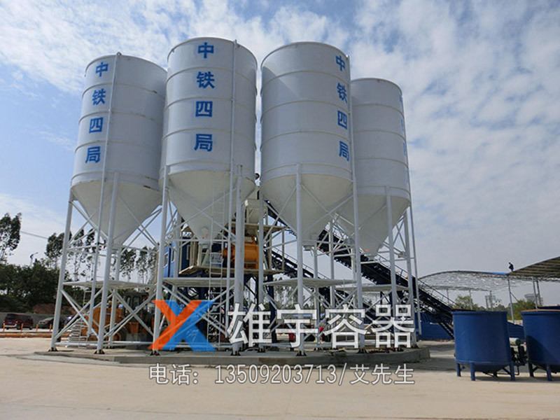 散装水泥罐
