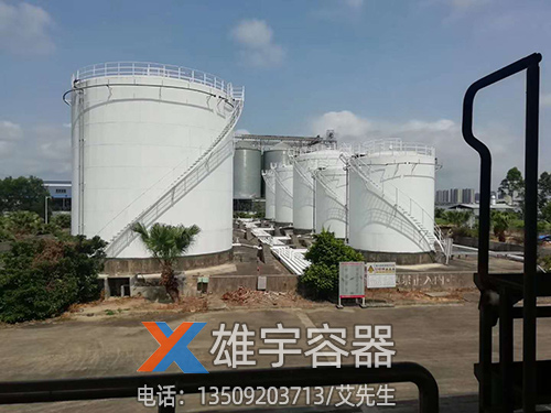 大型储罐