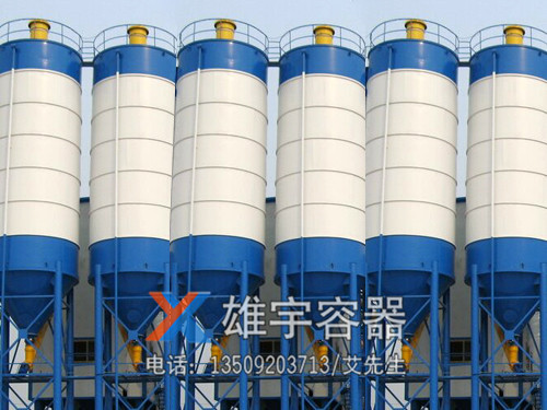 散装水泥罐