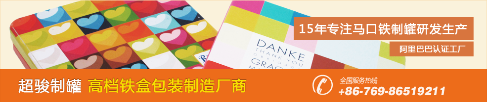 优势