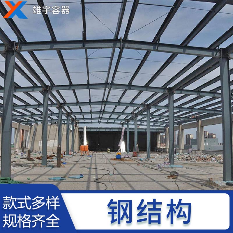 供应钢结构 定制钢结构厂房维护仓库 实力厂家