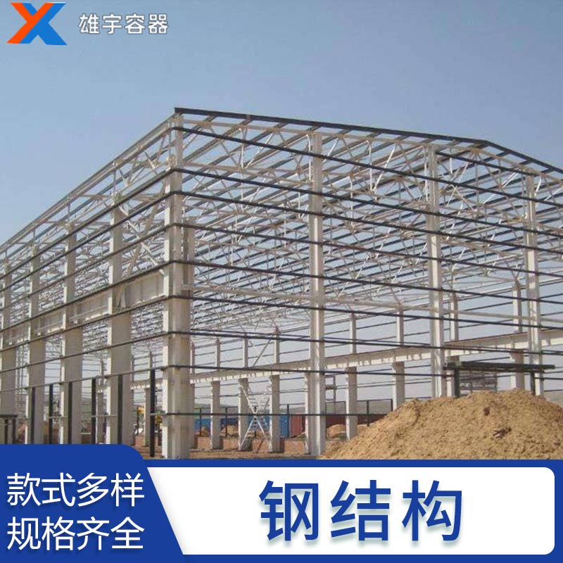 东莞实力厂家直销钢结构厂房 施工搭建 钢构工程