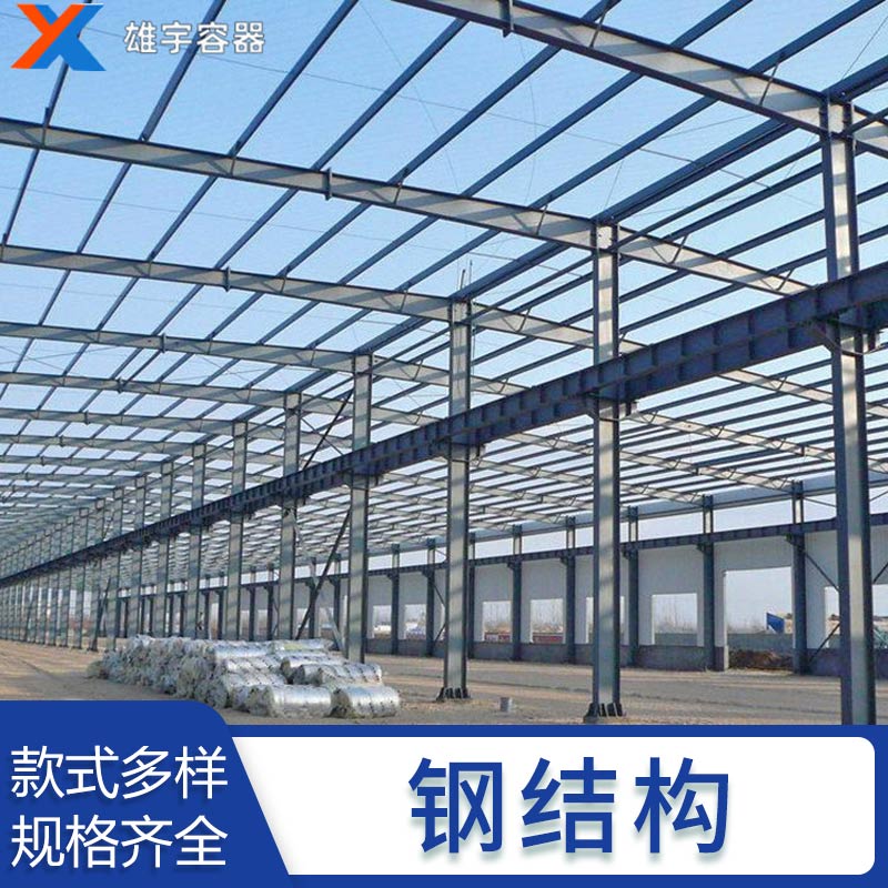 现货钢结构厂房 钢建筑车间仓库工程 实力厂家